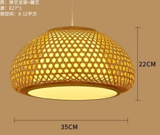 LUMINAIRE SUSPENSION EN BOIS E27 D48 H23