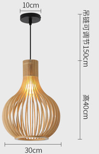 LUMINAIRE SUSPENSION EN BOIS E27 D450 H550