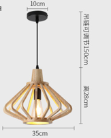 LUMINAIRE SUSPENSION EN BOIS E27 D35 H28