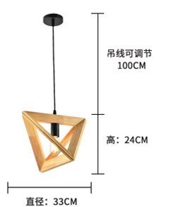 LUMINAIRE SUSPENSION EN BOIS E27 D42 H30