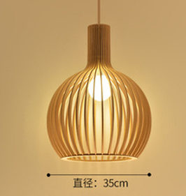 LUMINAIRE SUSPENSION EN BOIS E27 D50 H22