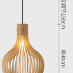 LUMINAIRE SUSPENSION EN BOIS E27 D450 H550