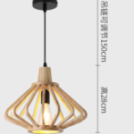 LUMINAIRE SUSPENSION EN BOIS E27 D35 H28